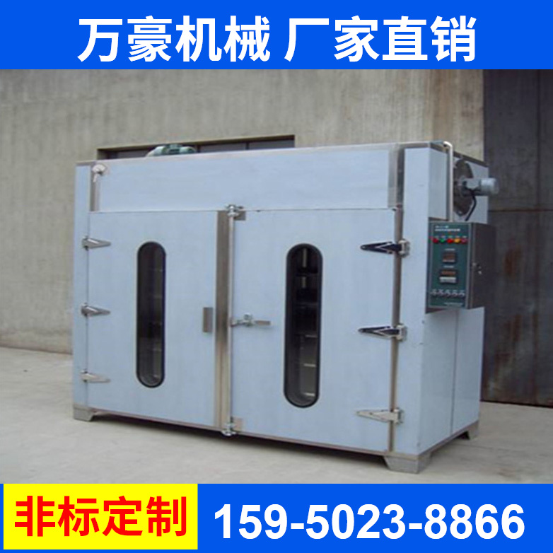 萬豪蒸汽烘箱