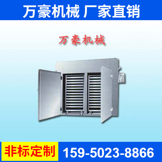 熱風循環烘箱