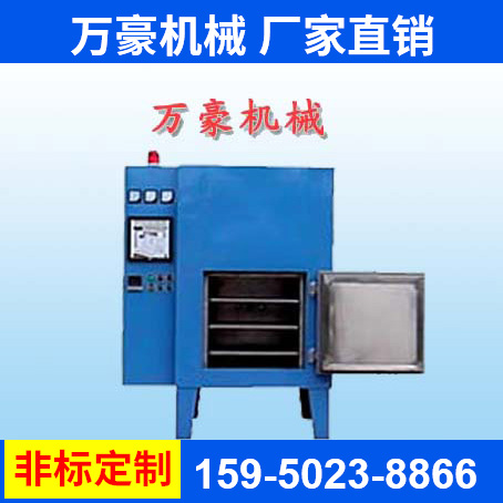 鼓風(fēng)干燥箱