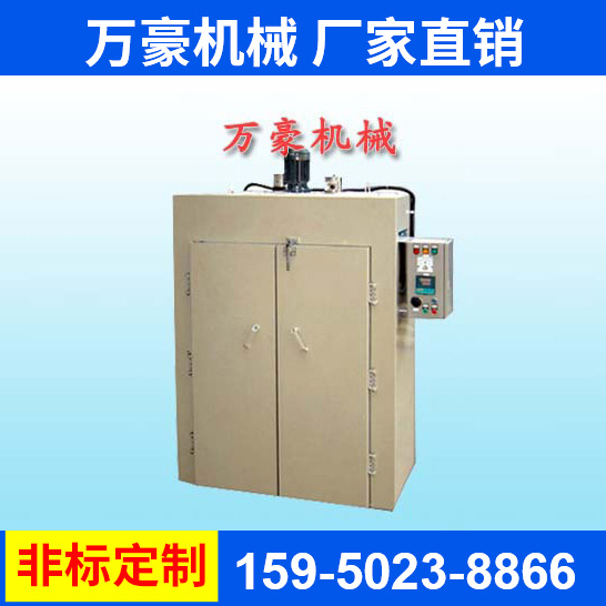 鼓風(fēng)干燥箱
