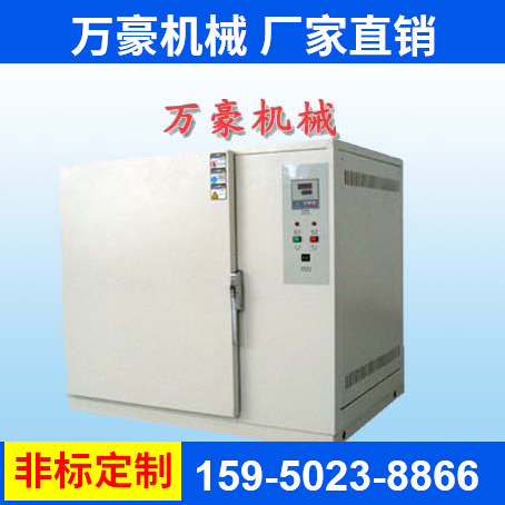 高溫烘箱