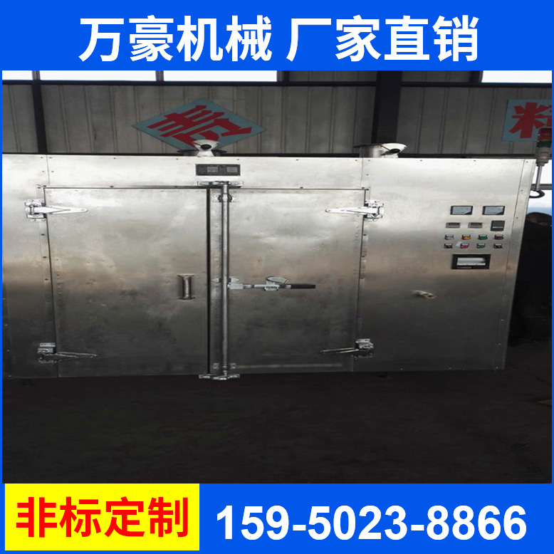 萬豪進(jìn)口硫化機(jī)