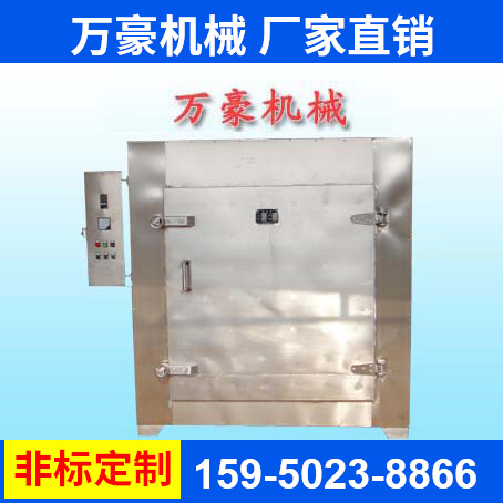不銹鋼烘箱