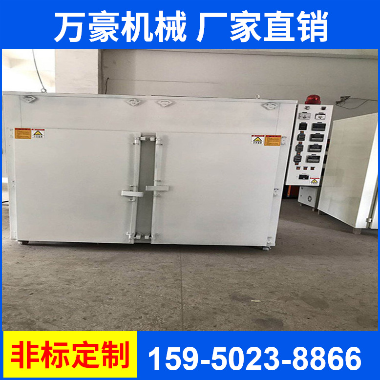 萬豪工業(yè)高溫烘箱