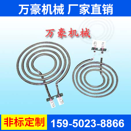 電加熱管