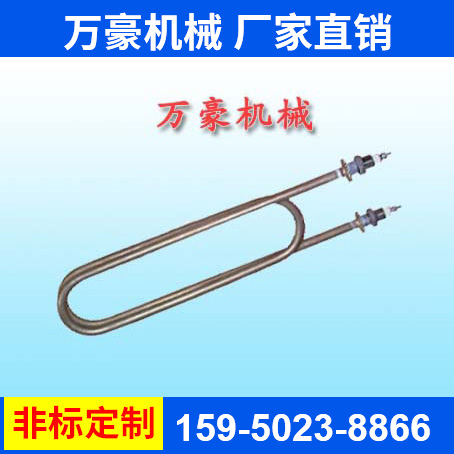 電加熱管