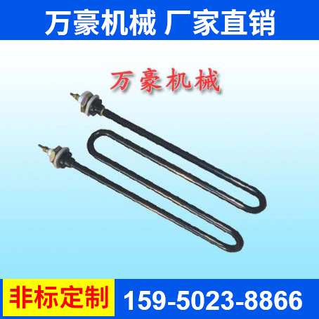 電加熱管