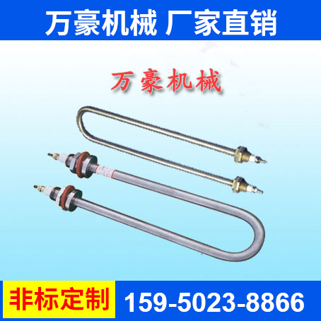 電加熱管