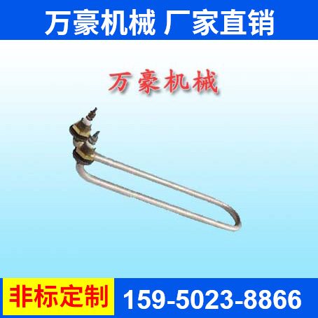 電加熱管