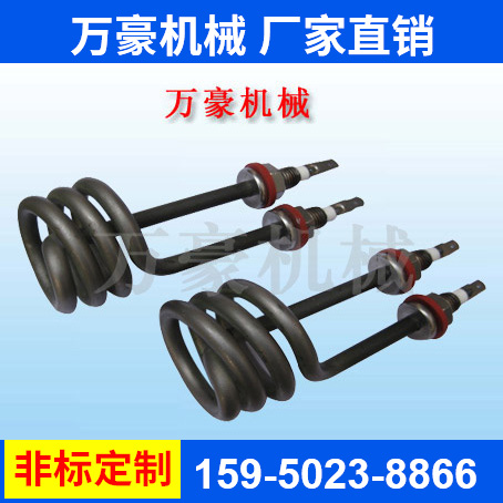 電加熱管
