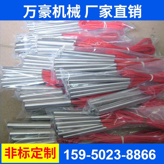 萬豪單端加熱管