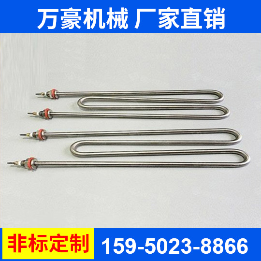 萬豪加熱管各種型號加熱管