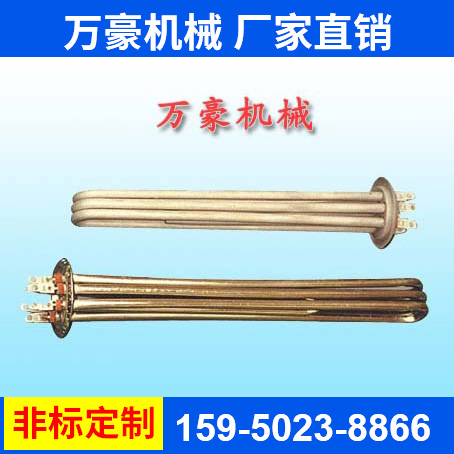 熱水器加熱器
