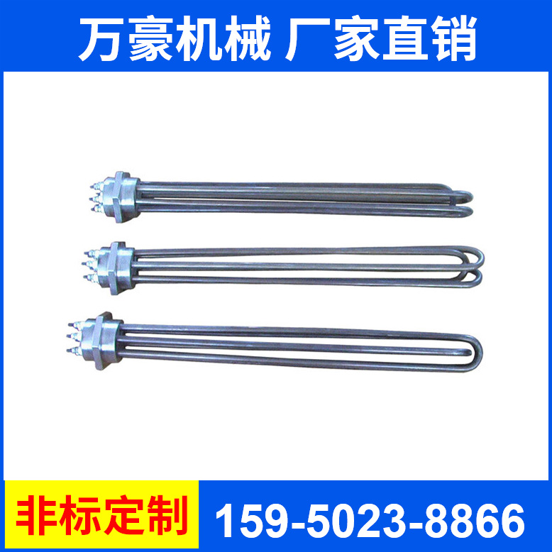 萬豪熱水器加熱管
