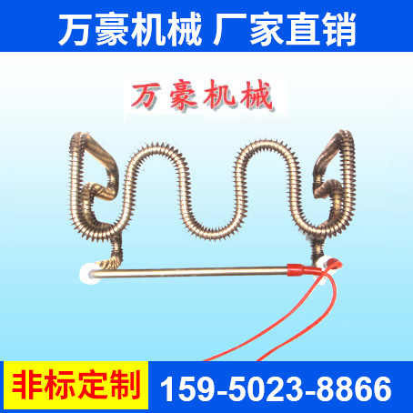 翅片式加熱管