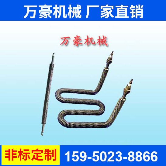 翅片式加熱管