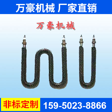 翅片式加熱管