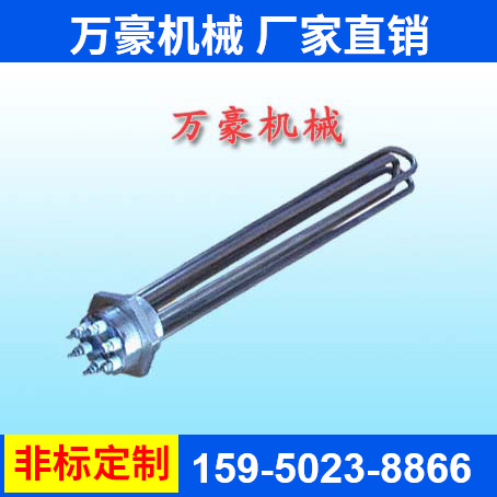 法蘭式加熱管