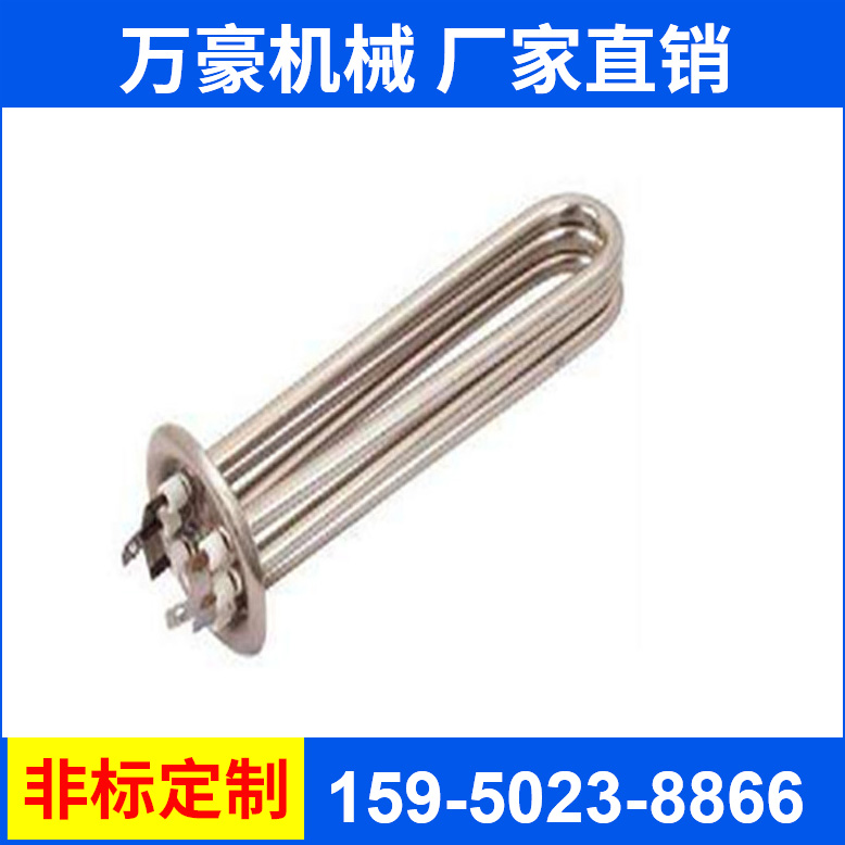 萬豪法蘭加熱管