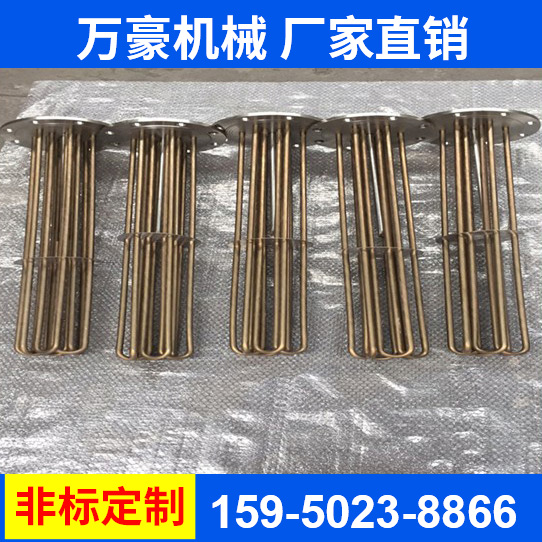 萬豪法蘭加熱管