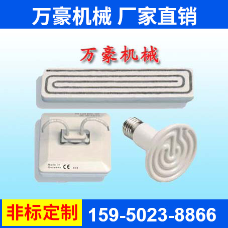 陶瓷加熱器