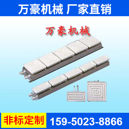 陶瓷加熱器