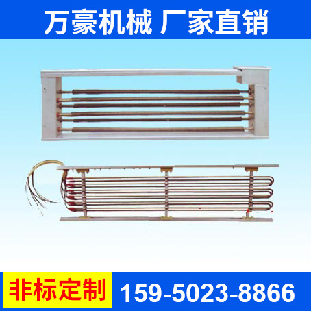 空調(diào)加熱器
