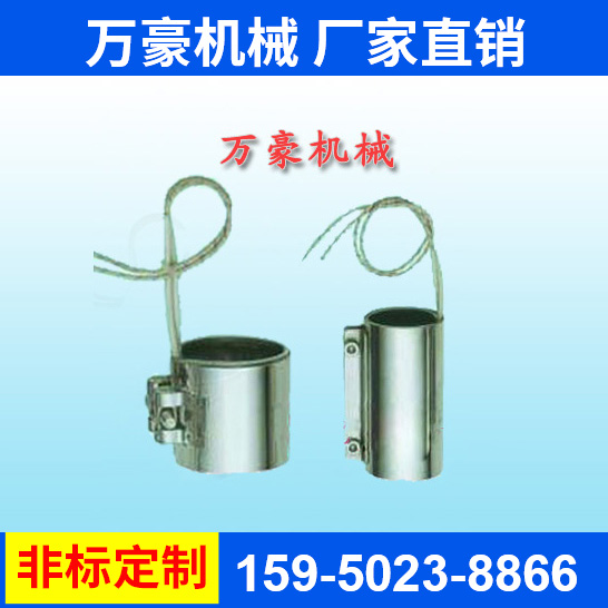 云母加熱器